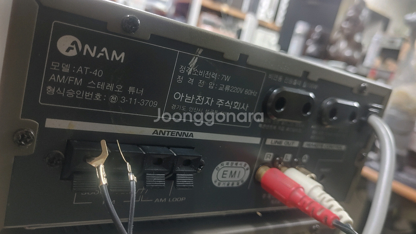 ANAM AT-40 튜너--3