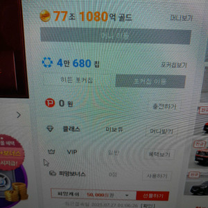 피망포커