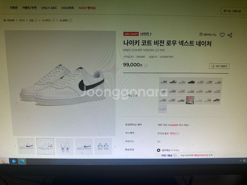 나이키 코트 비전 로우 신발 싸게 팝니다--0