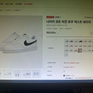 나이키 코트 비전 로우 신발 싸게 팝니다