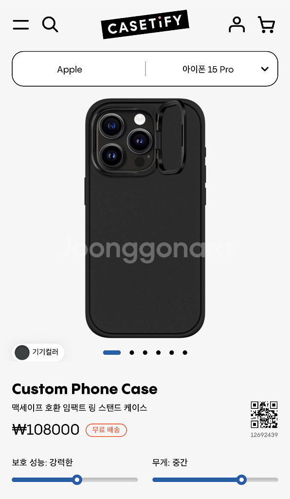 케이스티파이 15프로 임팩트 링 스탠드 케이스--0