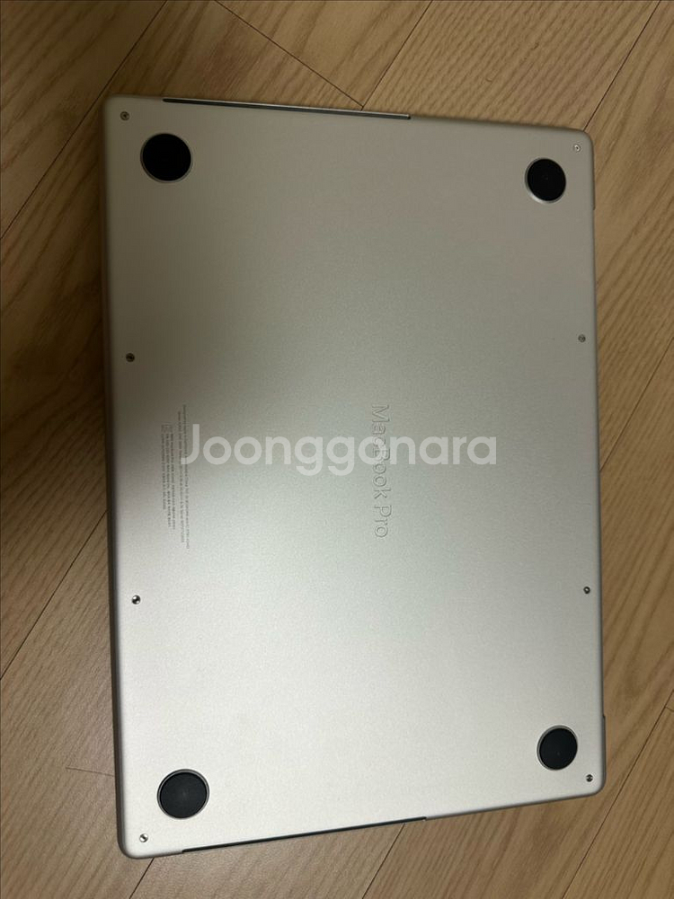 애플 맥북 프로 m1 14인치--1