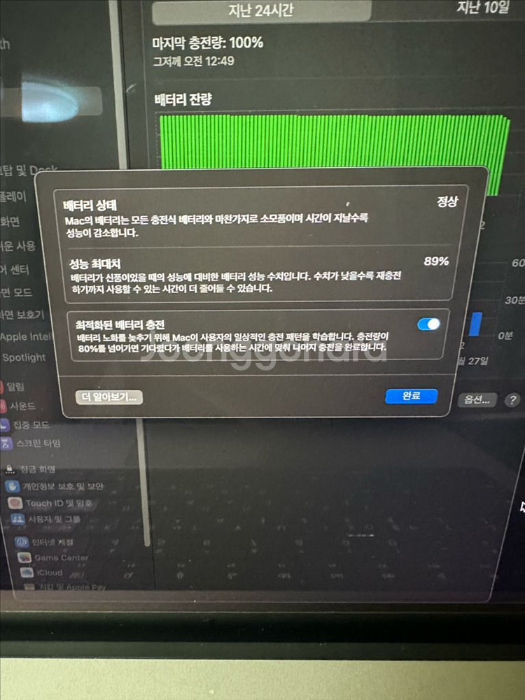 애플 맥북 프로 m1 14인치--3