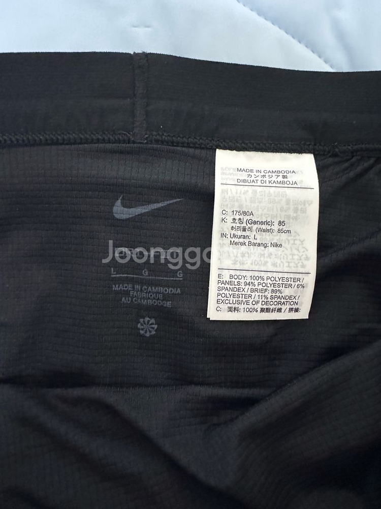 나이키 드라이 핏 스트라이드 러닝 쇼츠 L(85)--6