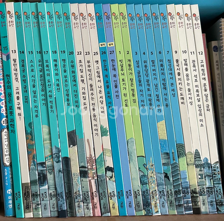호시탐탐 문화유산 아이들책 판매합니다--0