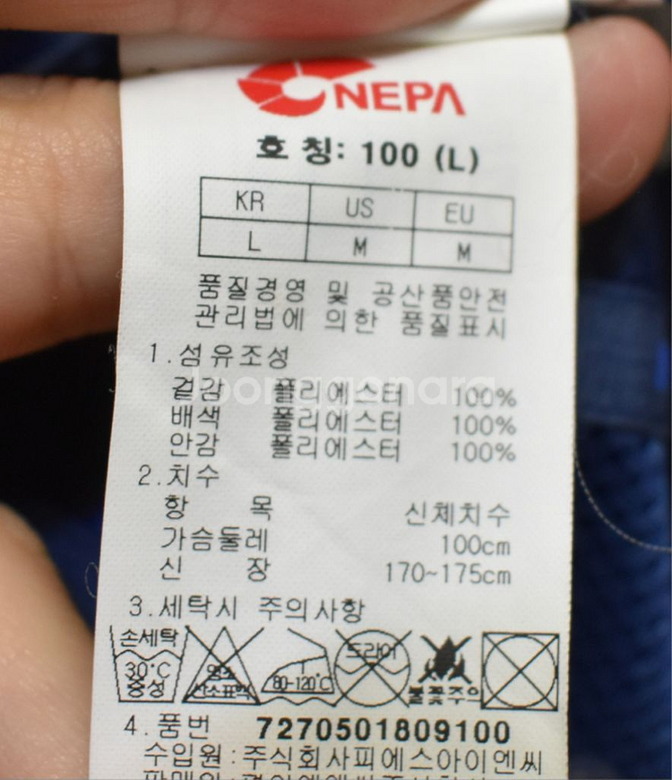 네파 남성 바람막이 (100)--3