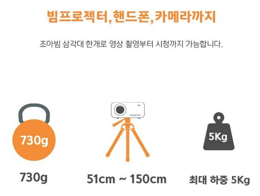 [소니] 알파 3단 대형 삼각대팝니다.--1