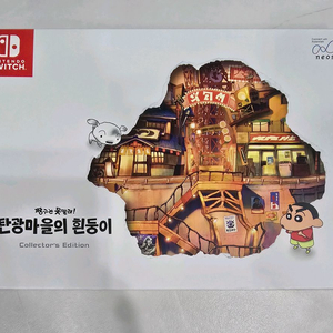 닌텐도 스위치 짱구는 못말려 한정판 팝니다