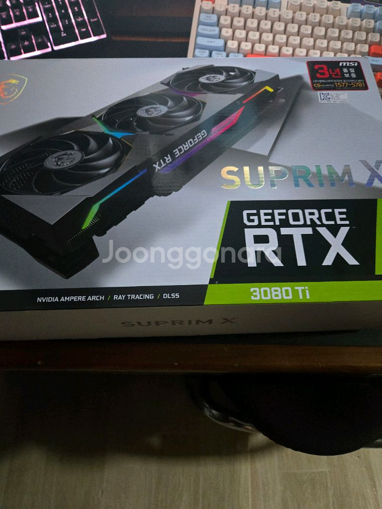 3080ti 슈프림--1