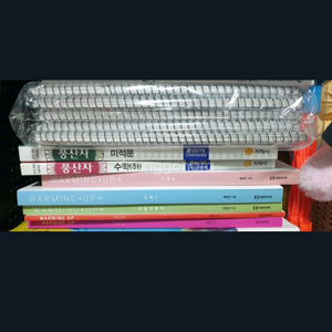 대성 마이맥 등등 수학 교재