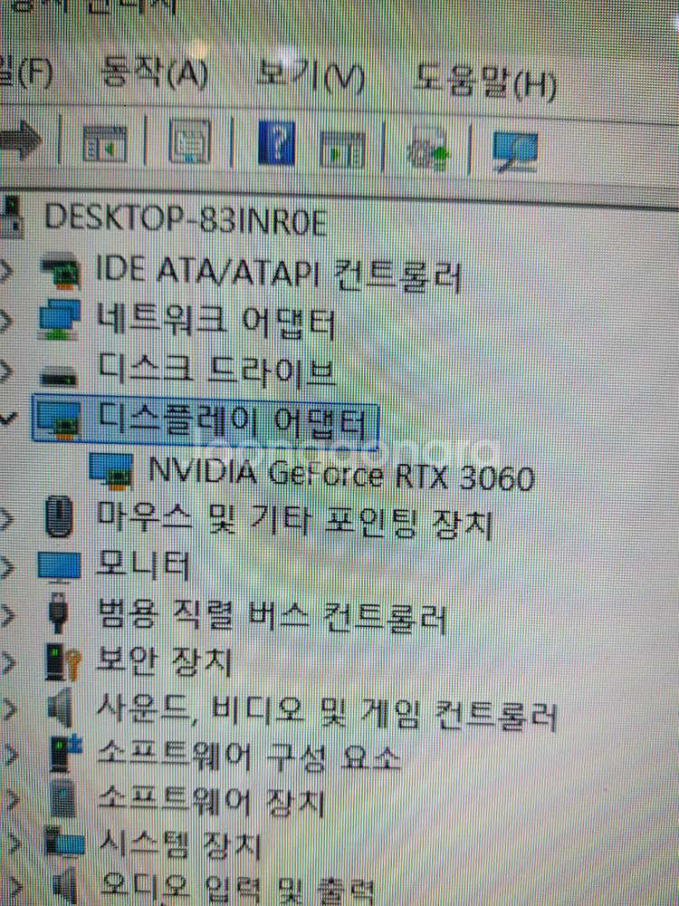 RTX 3060 ti 라이젠5 5600X 조립컴퓨터--5
