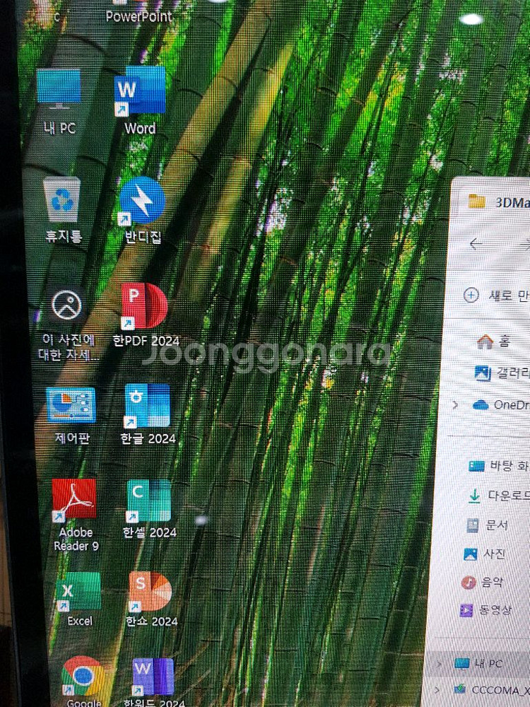 RTX 3060 ti 라이젠5 5600X 조립컴퓨터--3