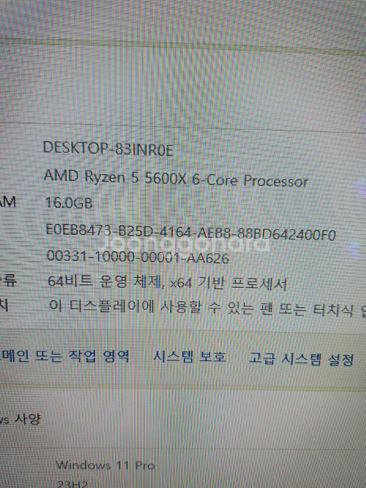 RTX 3060 ti 라이젠5 5600X 조립컴퓨터--4