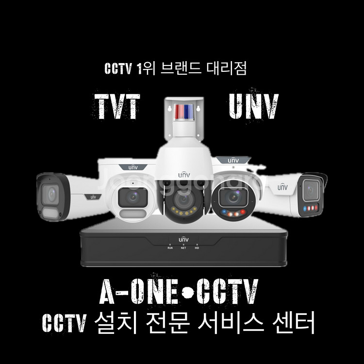 고급형 CCTV 400만화소--1