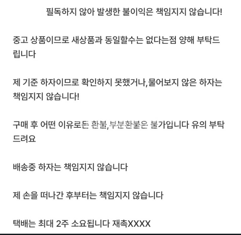 다마고치 4U 포유 화이트 판매--9