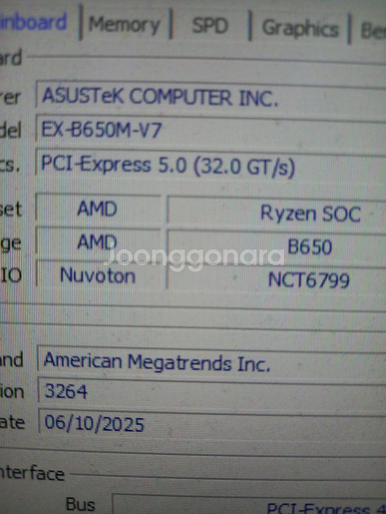컴퓨터 본체 라이젠 9600X RTX 3080 10G--4