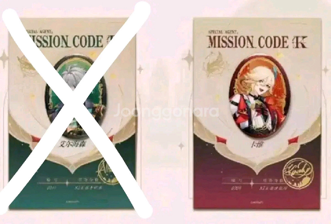 원신 kfc콜라보 카베 아크릴스탠드+캔뱃지+포카 판매--1