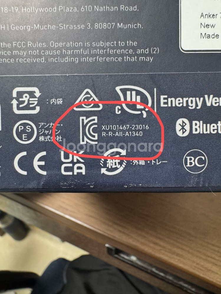 anker prime 27650mah 보조배터리--2