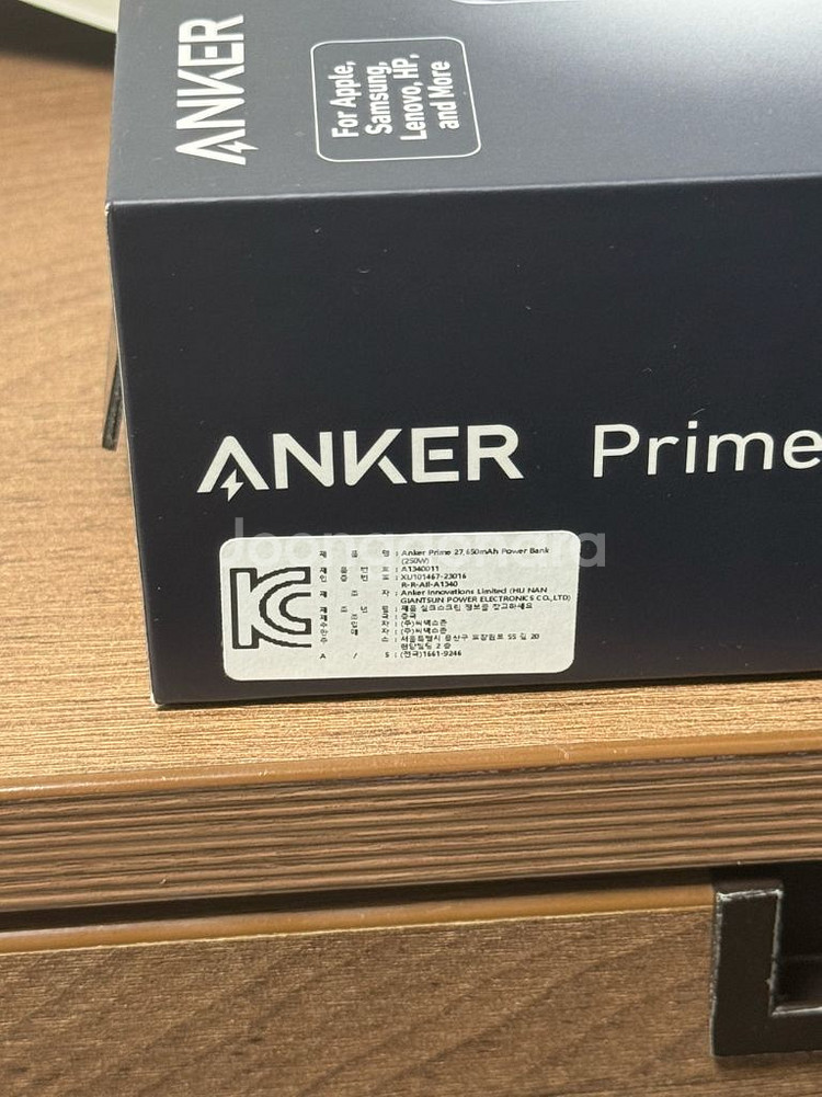 anker prime 27650mah 보조배터리--3