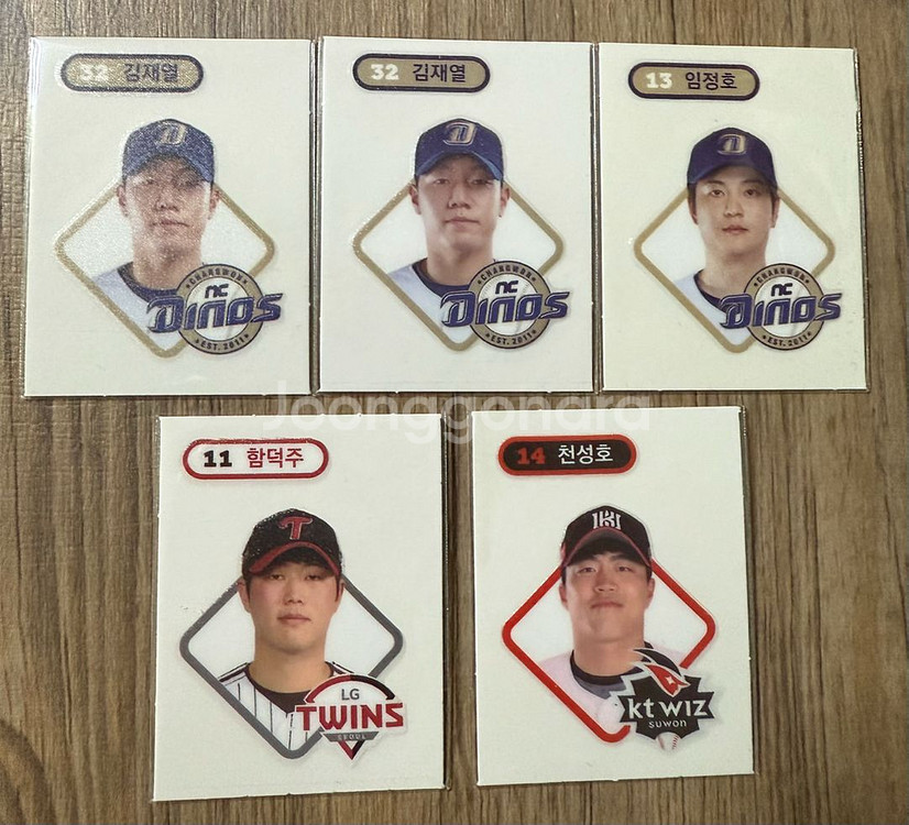 KBO 띠부씰 팔아요--0
