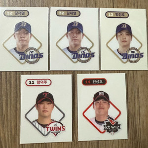 KBO 띠부씰 팔아요