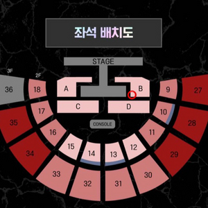 스우파 콘서트 9/6 7시 B구역 14열 돌출 양도