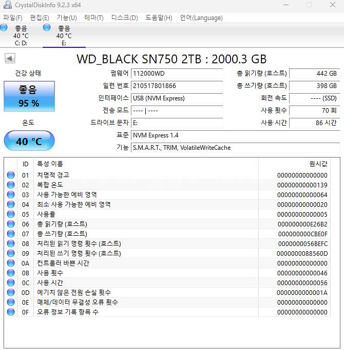 WD BLACK SN750 2TB NVME SSD--2