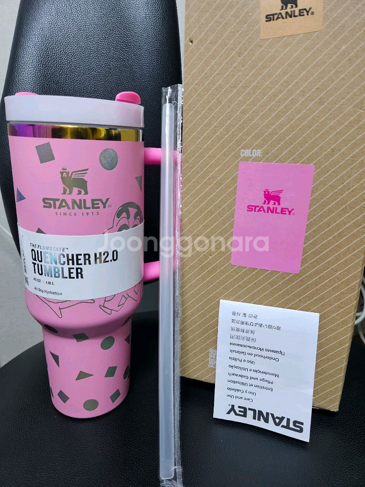짱구 스탠리 텀블러--0