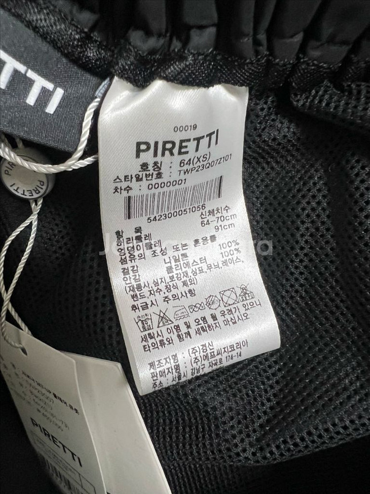 피레티 스커트, 티셔츠--6