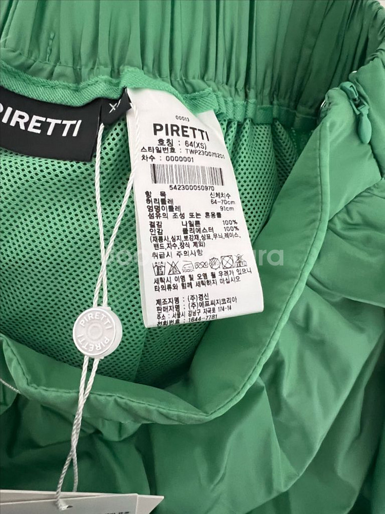 피레티 스커트, 티셔츠--7