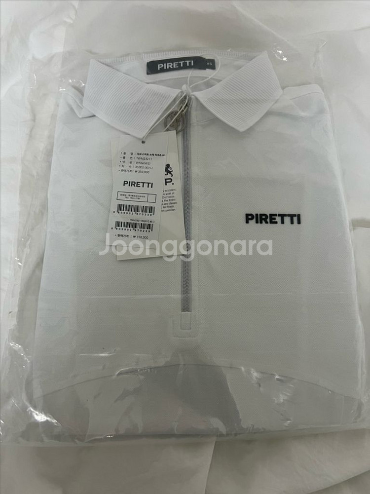 피레티 스커트, 티셔츠--4