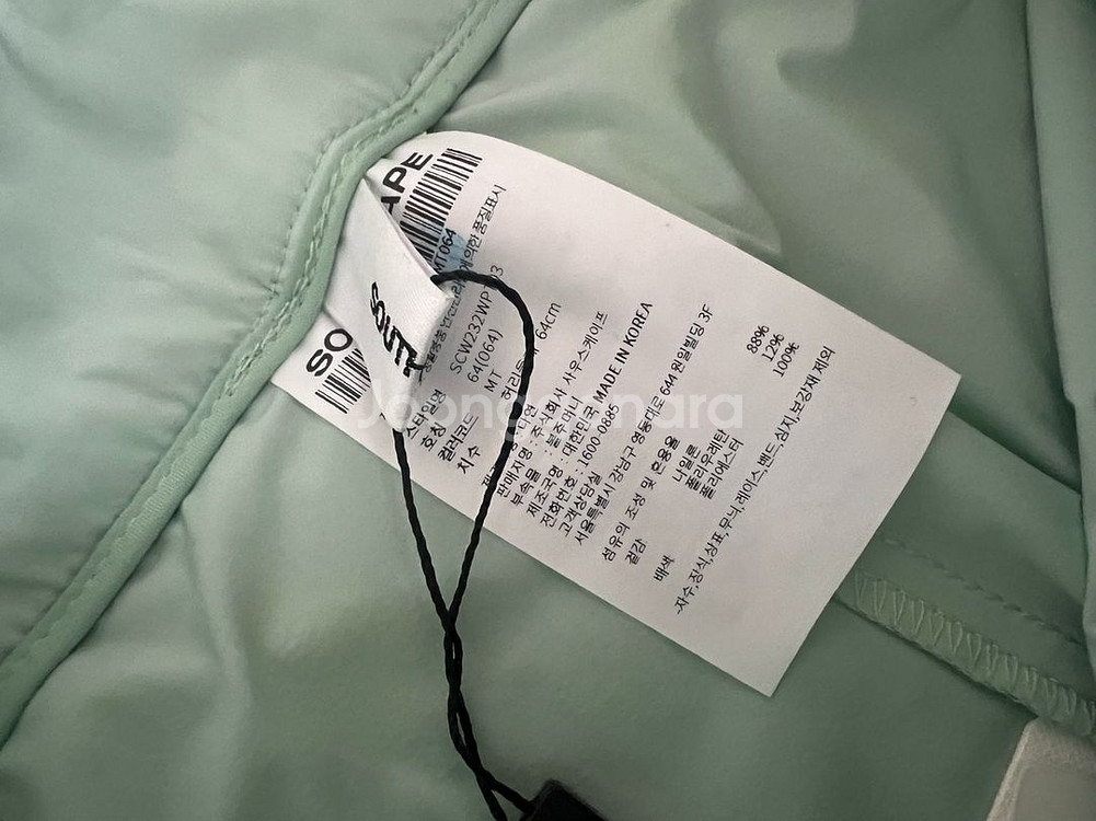 (새상품) 사우스케이프 스커트--3