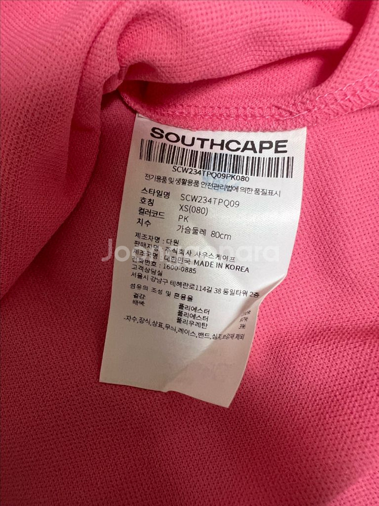사우스케이프 핑크 민소매 셔츠--2