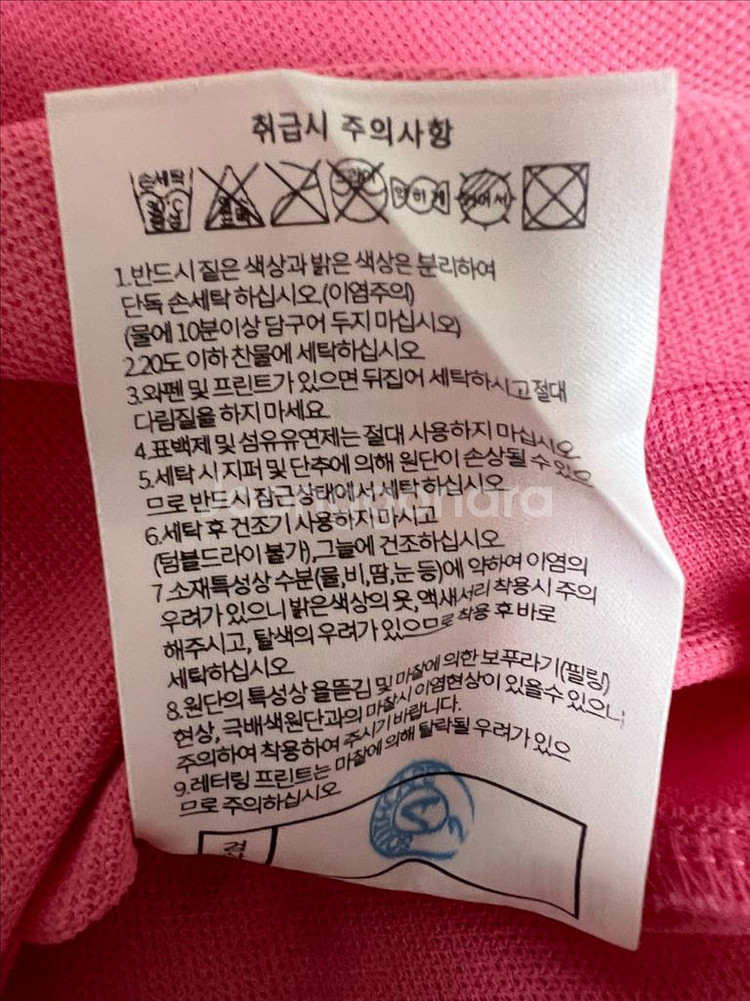 사우스케이프 핑크 민소매 셔츠--3