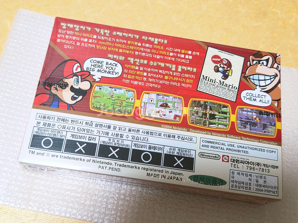 대원정발 gba 새제품 마리오대 동키콩 레트로랜드--2