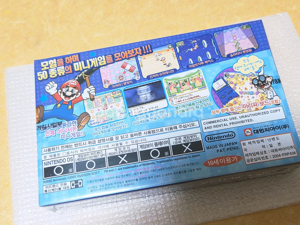대원정발 gba 새제품 마리오파티 어드벤스 레트로랜드--3