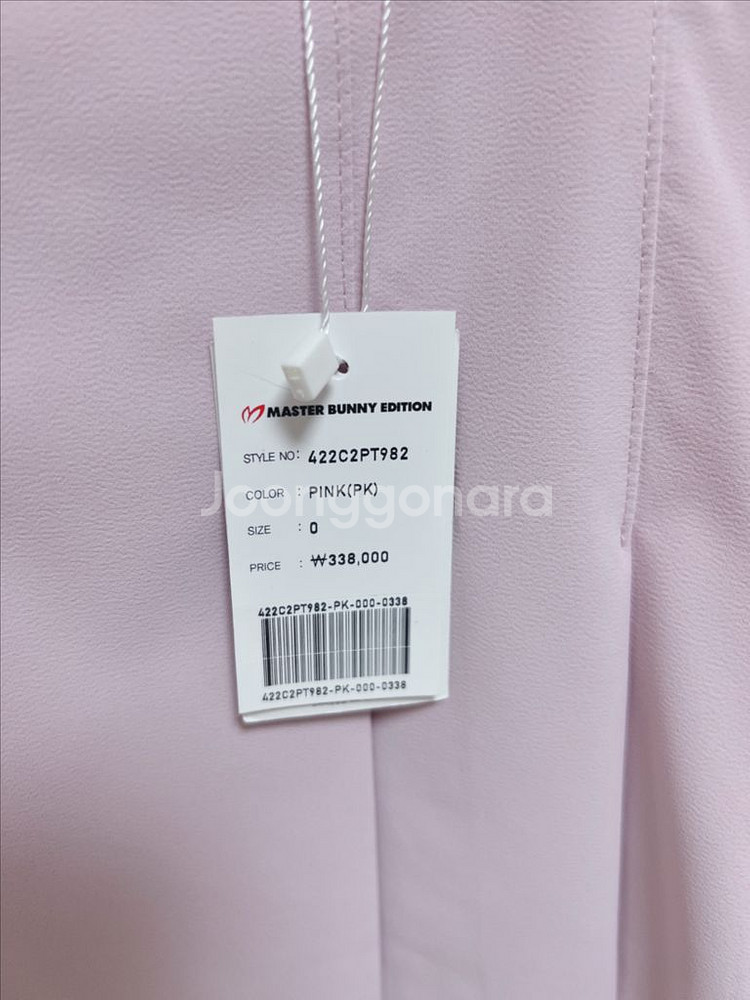 마스터바니 스커트, 바람막이--2