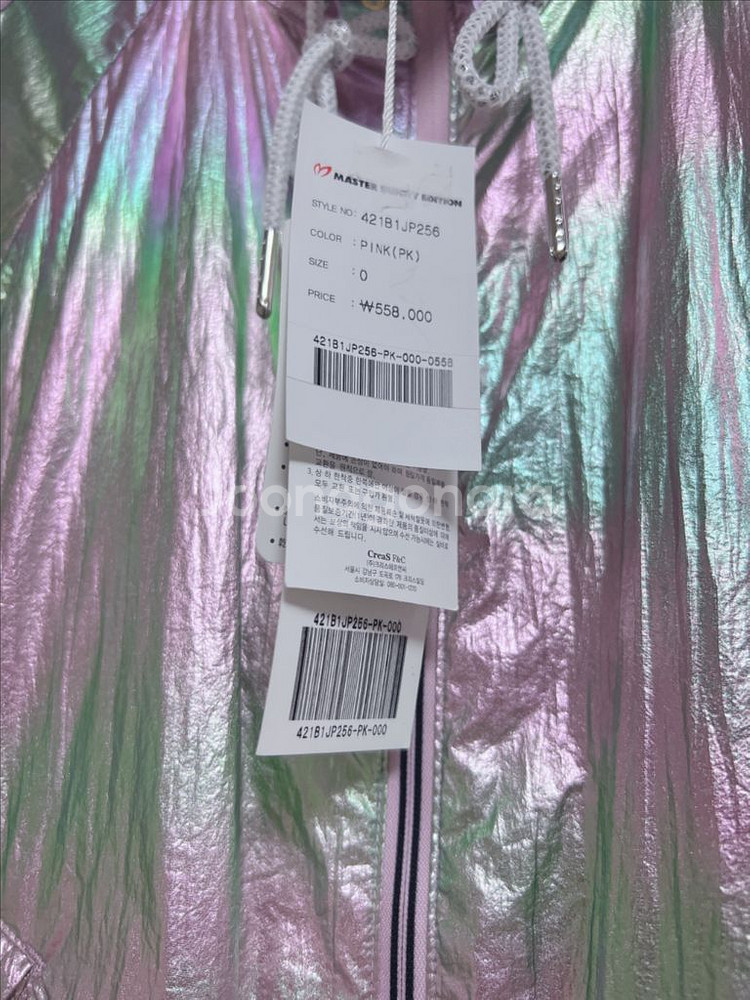 마스터바니 스커트, 바람막이--5