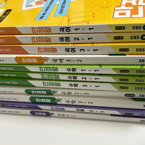 2024 EBS 만점왕 문제집(국어, 수학, 사회)
