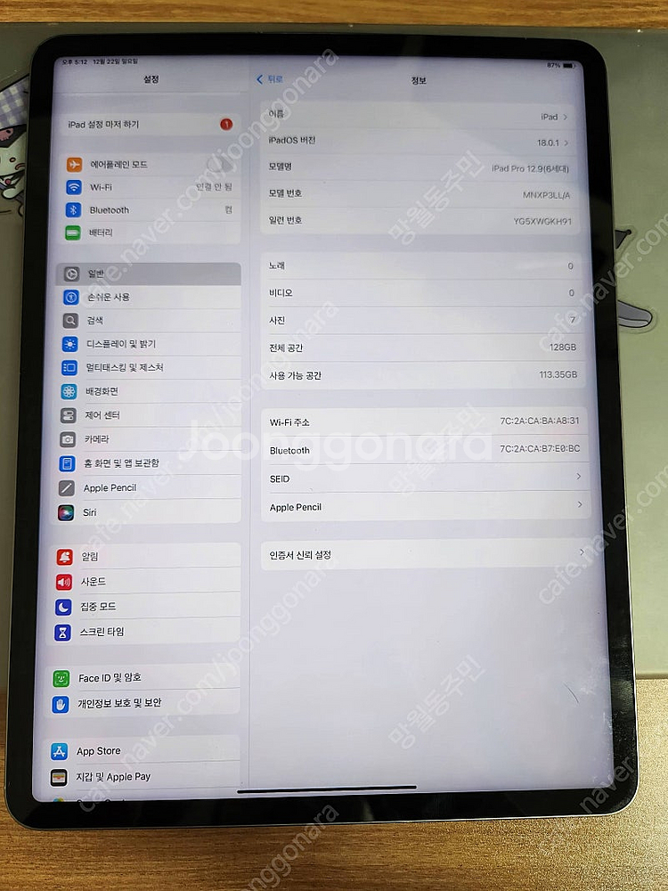 아이패드 프로6 12.9 6세대 M2 128기가--0