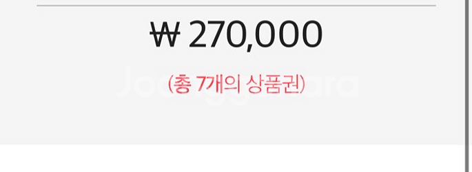 구글 정보 75 팝니다--0