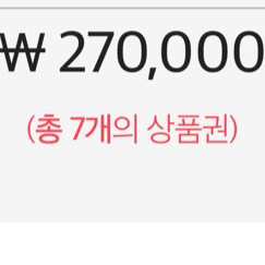 구글 정보 75 팝니다