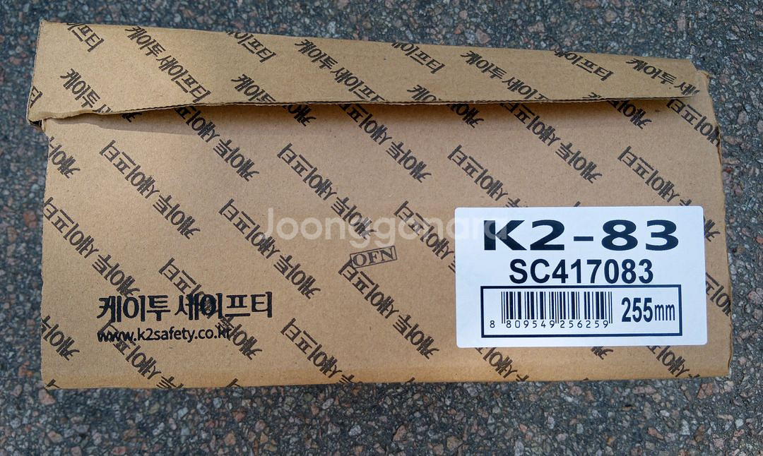 k2-83 안전화 250 *방수* 4인치 새제품--6