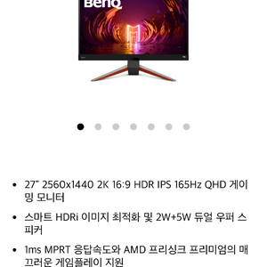 benq ex2710q