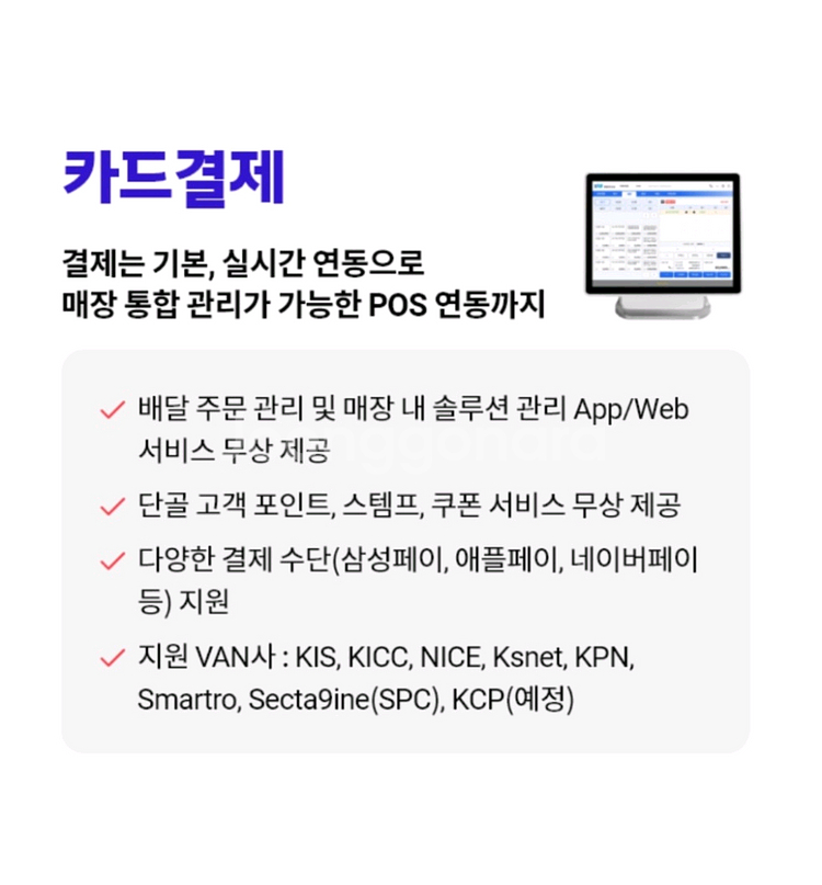 사장님패키지! ~168만원~ 현금지급 (인터넷가입)--1