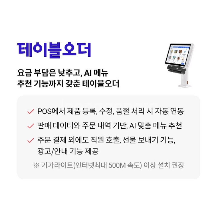 사장님패키지! ~168만원~ 현금지급 (인터넷가입)--2