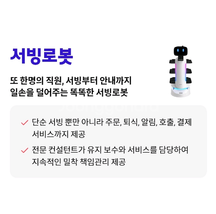 사장님패키지! ~168만원~ 현금지급 (인터넷가입)--3