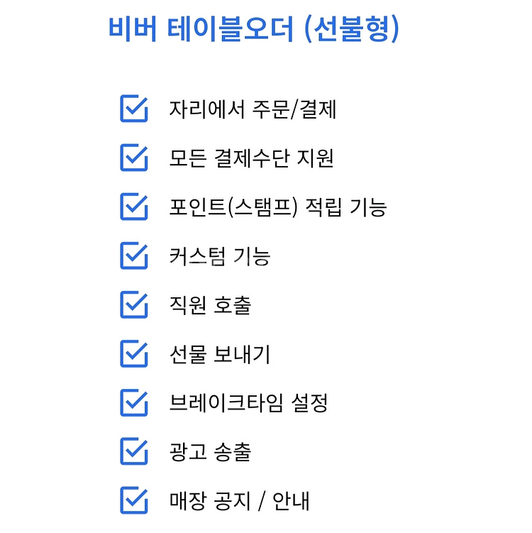 사장님패키지! ~168만원~ 현금지급 (인터넷가입)--8