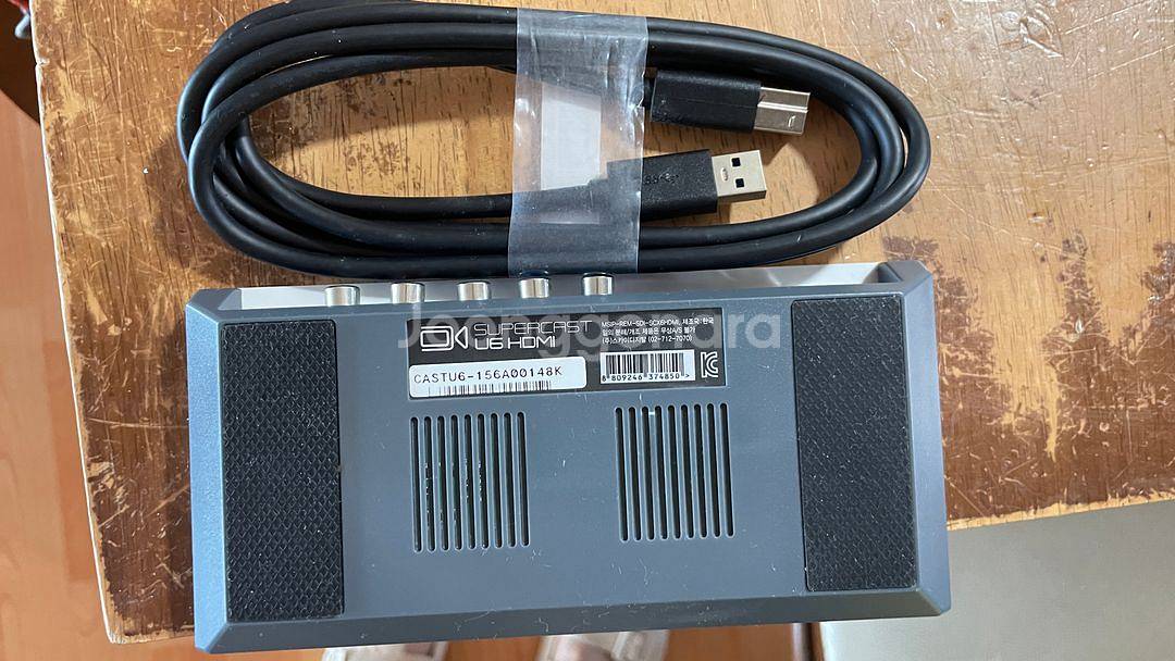 SUPERCAST U6 HDMI는 스카이디지탈 캡처카드--3