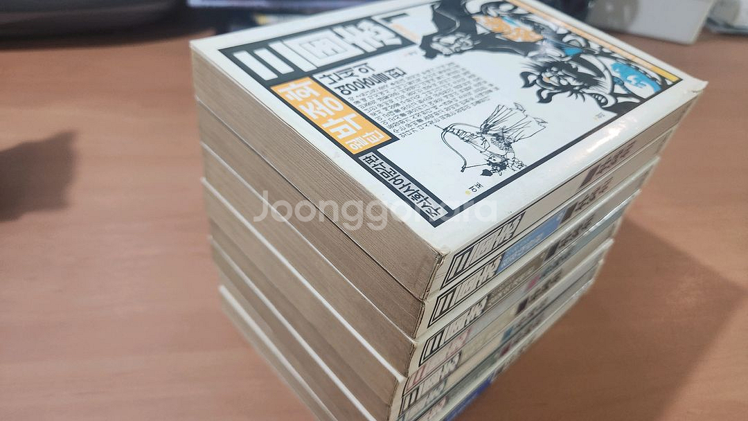 월탄 박종화 삼국지 1~8 완 어문각 소장용--4